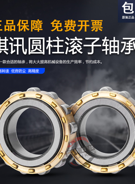 HRB哈尔滨短圆柱滚子轴承RN203 204 205 206 207 208 209 210 EM