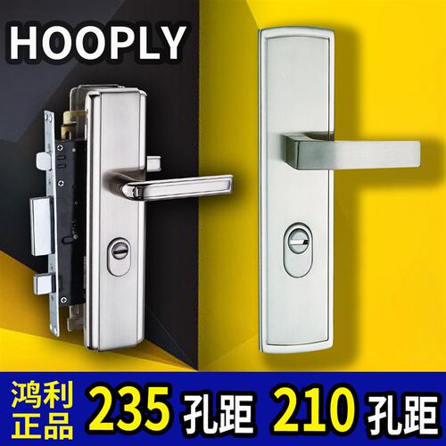鸿利HOOPLY老式防盗门锁单活双活入户装甲大门锁210MM面板把手C级