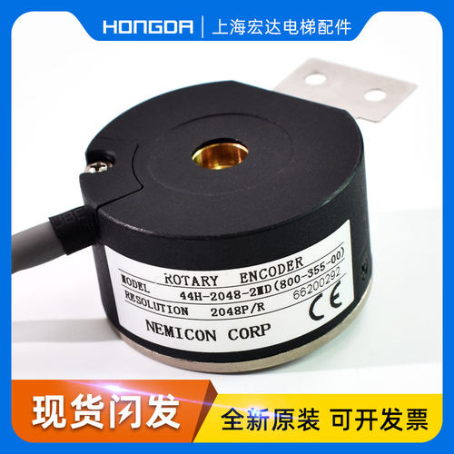现货全新进口编码器44H-2048-2MD YTJ031-14永磁同步门机顺丰包邮