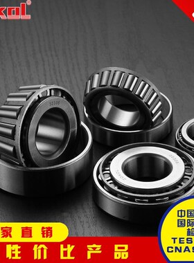 ZOKOL轴承 352211 352212 352214 352216 352218 352228 352230