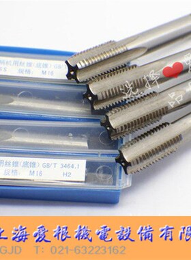 成量英制螺纹丝锥 1/2-12BSW 5/8-11 3/4-10BSW 惠氏螺纹丝锥丝攻