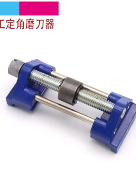 磨刨刀定角磨刀器木工手动磨凿子雕刻刀多用定位开刃器不锈钢小型