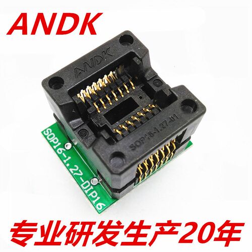 ANDK耐高温老化座SOP14(16)-1.27烧录座夹具3.9mm窄体ots14测试座