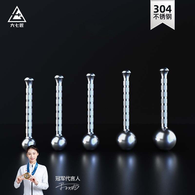 大七不锈钢锤铃圆锤仿古装饰兵器兵刃健身器材大锤实心可定制,饰品/流行首饰/时尚饰品新,链条,淘宝优惠券,粉丝福利购,淘宝优惠卷