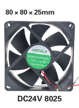 8025 24V风扇直流流风机 HL8025S24H散热风扇 8cm 80mm