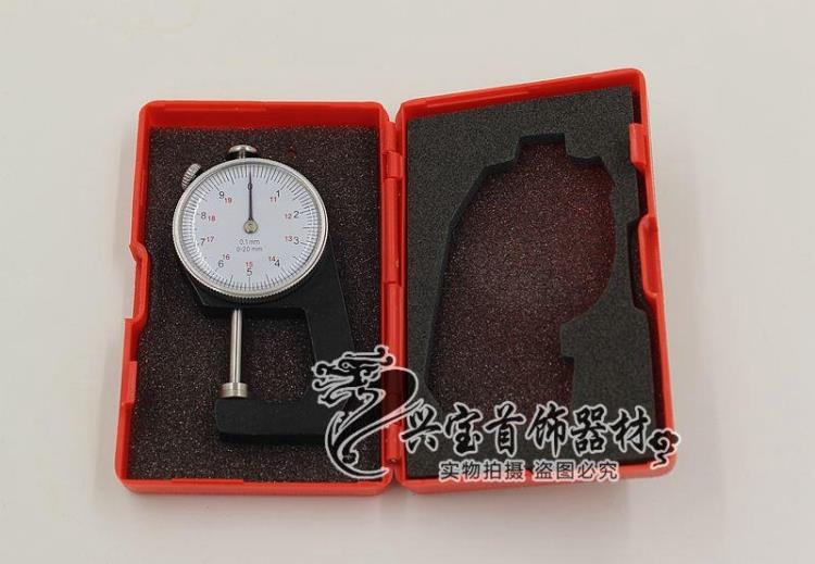 测厚度尺测厚仪0-20*0.1MM卡尺厚度测量工具打金工具器材