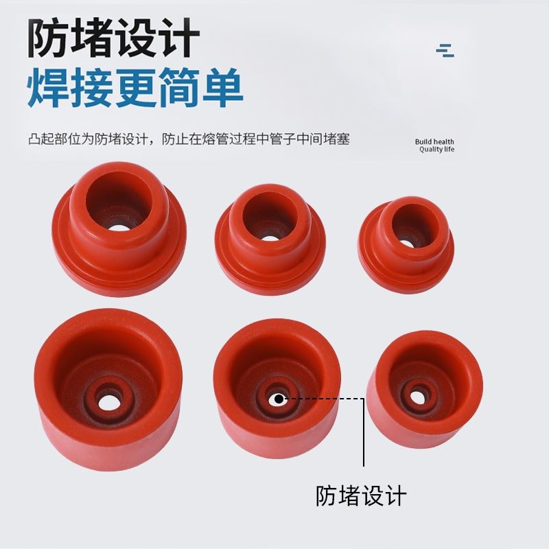 德国进口进口杜邦漆特厚防堵防粘热容机模头20-25PPR水管塑焊机模,童鞋/婴儿鞋/亲子鞋,其他鞋配件,淘宝优惠券,粉丝福利购,淘宝优惠卷