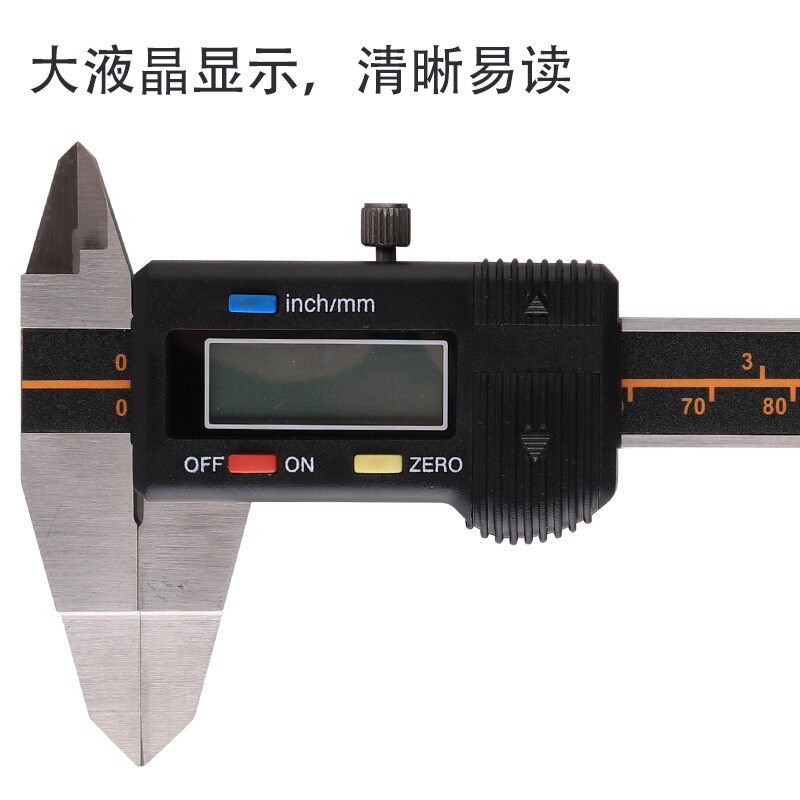 韩国三韩薄片叶片数显卡尺细窄电子卡尺游标细缝刀口0-150mm