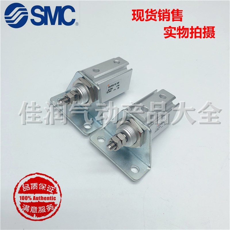 SMC双作用针型气缸CJP2L/CDJP2L10-5D/10D/15D/20D/25D/30D-B全新