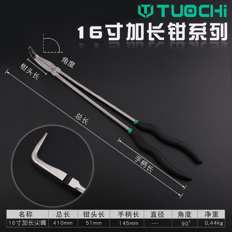 不锈钢尖嘴钳加长尖嘴钳子16寸超长型长扁嘴钳子11寸夹持弯嘴
