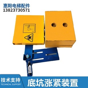 置轮 DAA22700G37电梯配件底坑涨紧装 DAA22700AB24 DAA22700G5