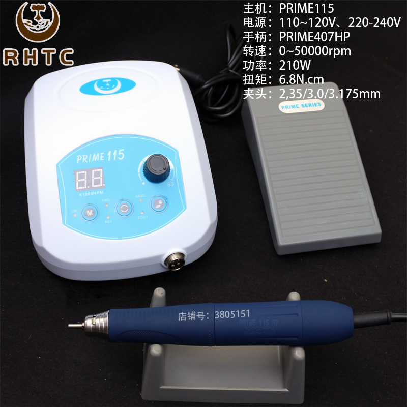 无碳刷雕刻机无刷打磨机prime115小型木核雕电磨玉石雕刻机电子机
