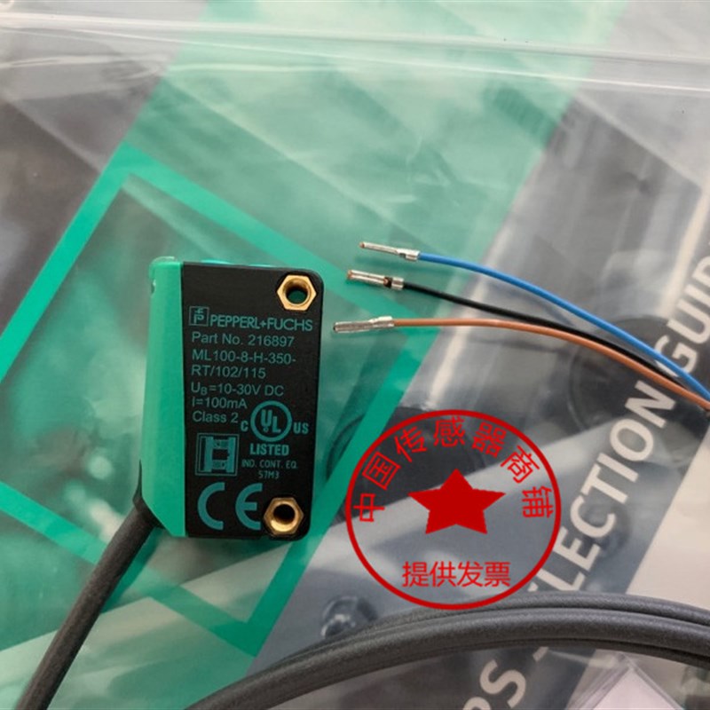 P+F光电开关ML100-8-1000-RT/102/115 ML100-8-H-350-RT/102/115