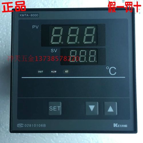 原装科洋智能温控仪XMTA-8000K系列XMTA-B8431/8031/8131温控器