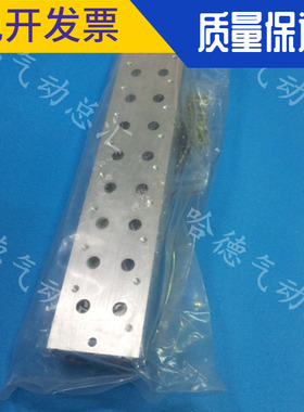 300MM-8F全新亚德客型3V200系列汇流板国产3V210-08电磁阀200M-6F