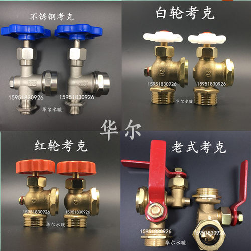 水箱水位计液位计考克 锅炉玻璃管液位计15/20旋塞液位计阀门
