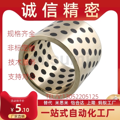 C-MPBP60/MPBZP5无油衬套MPBZ6-8/10/12/15/16/20/25/30/35/40/50