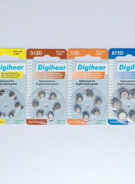 1盒包邮Digihear助听器电池A10/10D/312D/13D/675D