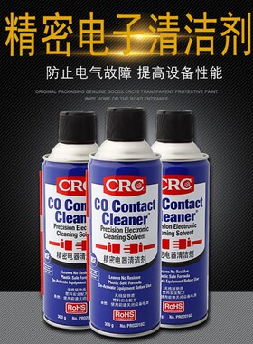 美国CRC02016C精密电器清洁剂pcb清洗剂主板电子仪器环保复活喷剂