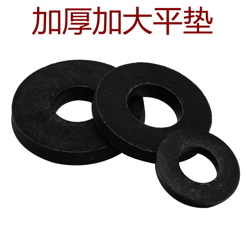 模具级8.8黑色高强度加厚垫片圆型加大压板平垫圈M8M10M12M16-M42