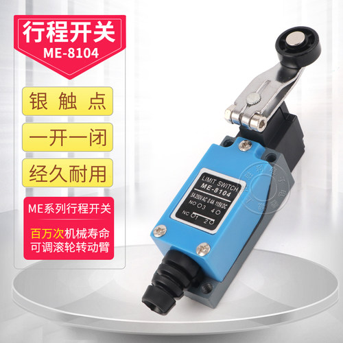 厂家直销 行程开关限位开关 微动开关ME 8104