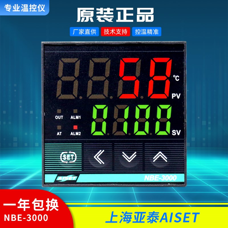 NBE-3000上海亚泰NBE-3411-1高精度温控仪NBE-3411V 3410 3410V