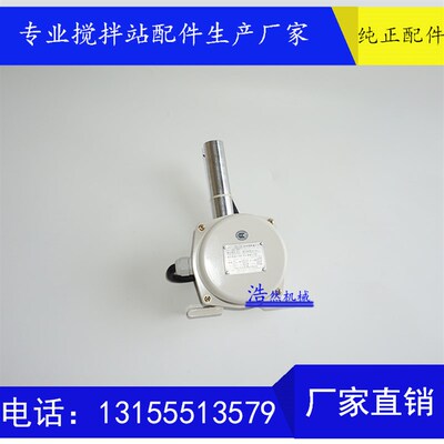 沈阳长宏两极跑偏开关中联120/180站两极防偏开关 中联搅拌站专用