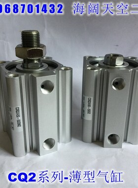 薄型气缸CQ2A63/CQ2B63-5 10 15 20 25 30 35 40DCMZ DMZ-XB6 XC8