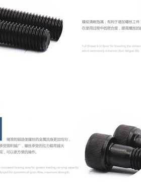 高强度内六角外六角螺丝螺栓非标订制m24m27m30m33m36m42m48