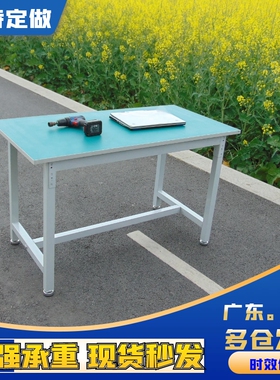 防静电工作台电子组装维修工厂装配流水线生产线操作桌车间工作台