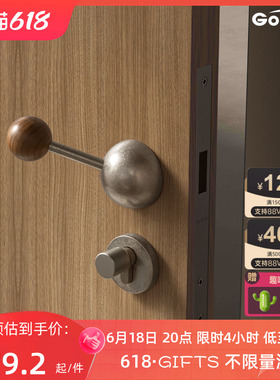 格奥琦一半原创设计师款静音磁吸锁室内门锁黑胡桃木门把手