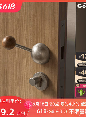 格奥琦一半原创设计师款静音磁吸锁室内门锁黑胡桃木门把手