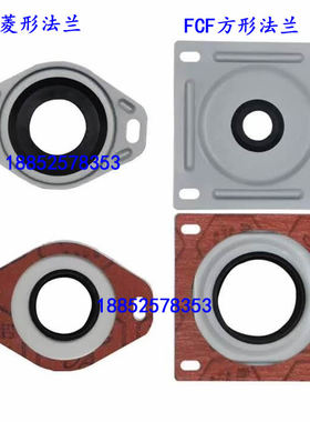 油箱清洗盖 清洁盖 FCF-08 FCF-10 FCF-12 FCF-16 FCF-20 FCF-24