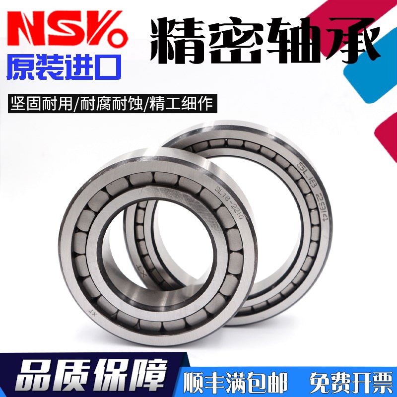 日本进口NWK机床精密轴承 NN3017 NN3018 N3019 NN3020  K P4 P5