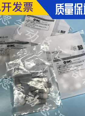 AS1000F-04 全新原装正品日本SMC消声器 AN10-01  现货  消音器