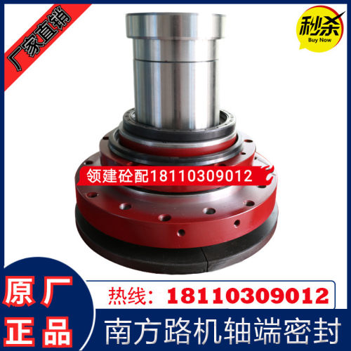 南方路机基轴头密封配件轴端密封JS3000C/2000D/JS4500/JS3000XD