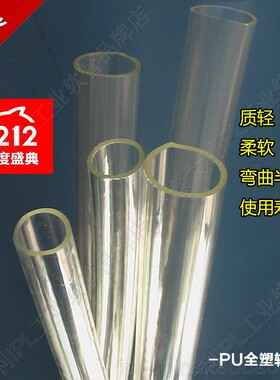PVC全塑料透明软管防冻气动液压输石油喷砂管蠕动泵花园水管热卖