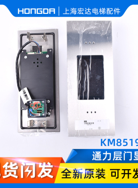 KM50017284H02/H05/KM853300G01/50017283G96/G11/G01/G04/G14G94