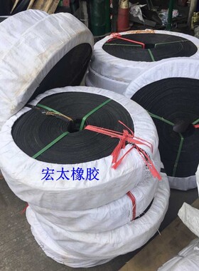 黑色橡胶传动带平胶带帆布提升机皮带平皮带夹胶传送带工业皮带