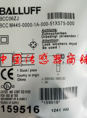 巴鲁夫接近开关传感器连接插头BCC M445-0000-1A-000-51X575-000