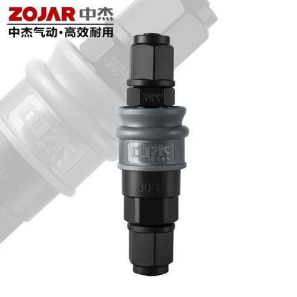 中杰气动接头自锁塑钢5X8分内丝外丝大头SM20气枪气管空压机快接
