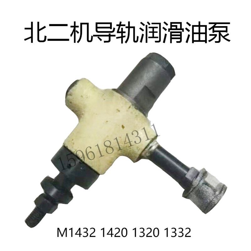 外圆磨床配件M1420E M1320E导轨油泵 液压M1432C M1332北二机配件图片