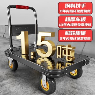 小推车拉货钢板手推车平板车搬运车家用拖车折叠手拉车快递小拉车
