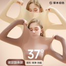 草本初色美肤衣无痕发热打底保暖内衣套装 超薄肌底上衣 女秋衣秋裤