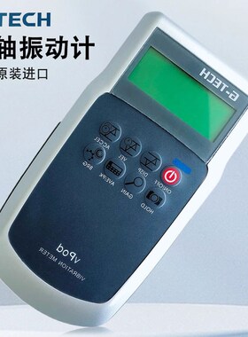 台湾g-tech基太克VPOD主轴振动计测振仪震动仪高精度VPOD PCBK