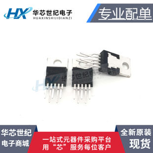 全新原装 TDA2003A 音频功率放大器 TDA2003  IC 芯片