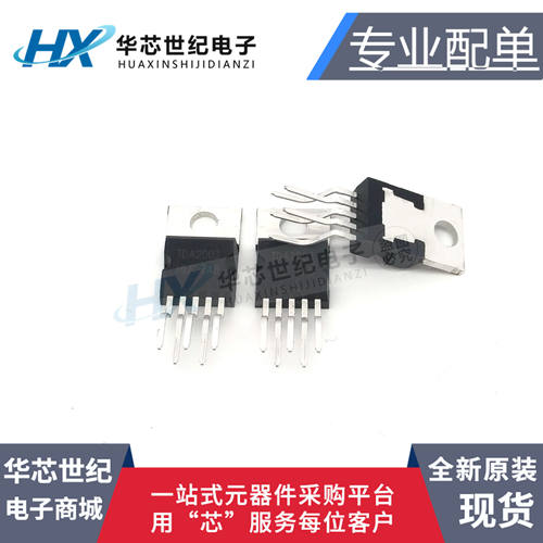 全新原装 TDA2003A 音频功率放大器 TDA2003  IC 芯片