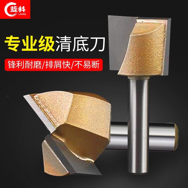 蓝科电木铣修边机雕刻机锣铣刀木工铣刀公制清底刀具开槽平底刀头,童装/婴儿装/亲子装,包包,淘宝优惠券,粉丝福利购,淘宝优惠卷