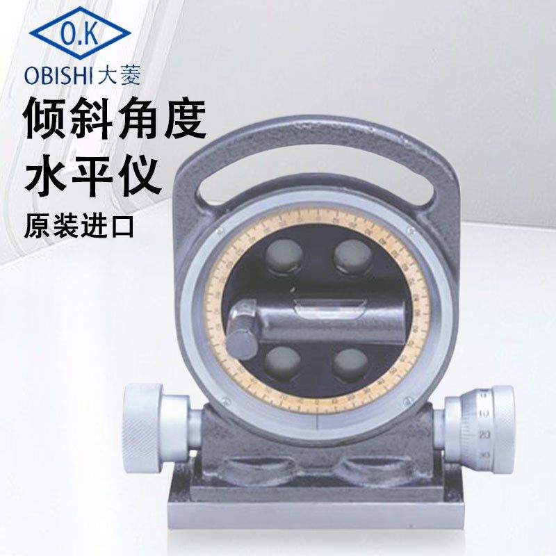 日本OBISHI KEIKI大菱倾斜角度水平仪倾角测量仪角度尺AH101 A100,标准件/零部件/工业耗材,输送带/传送带,淘宝优惠券,粉丝福利购,淘宝优惠卷