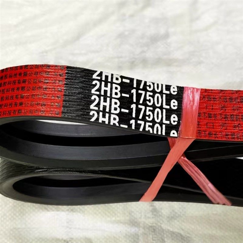三角带中良联农红2HB1750Le福田RG50收割机粉碎皮带氯丁胶芳纶线